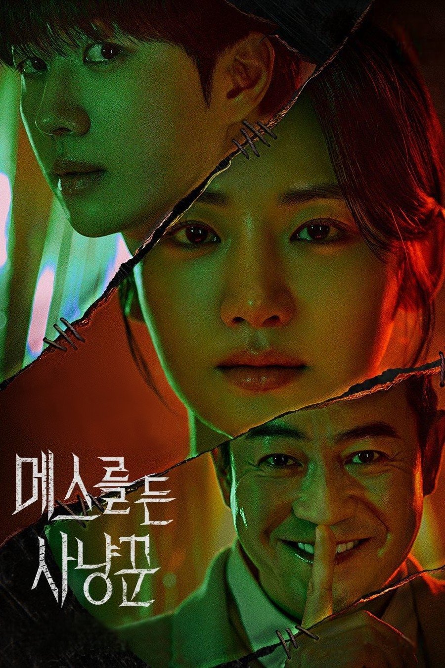 Hunter With A Scalpel (2025 Korean Drama)